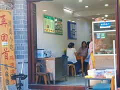 门面-再回首鸡肉米线(人民路一店)