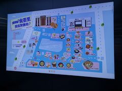 -中海环宇荟