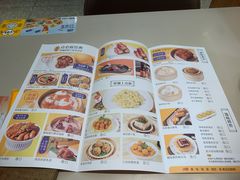 -蔡澜点心·粤菜(丽泽天街店)