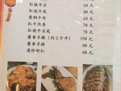 -清真利德顺小老饭庄(复兴路店)