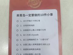 -人和啤酒屋海鲜大排档(营口路店)