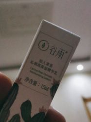 -谷雨官方旗舰店