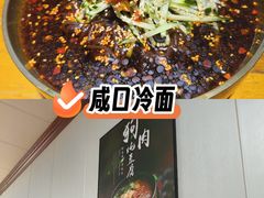 -朴老五延边大冷面(二道店)