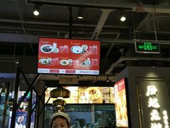 -凤起龙游老面包子(凯德晶品店)