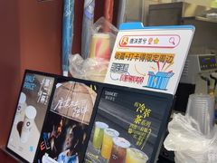 -唐沫茶兮(仓山万达金街店)