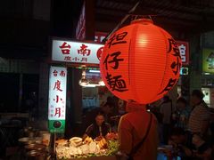 -六合夜市