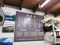 -方老大馄饨(抚宁巷店)