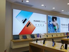 -华为授权体验店(华强北电子广场)