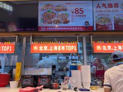 -见味花甲(福田coco park店)
