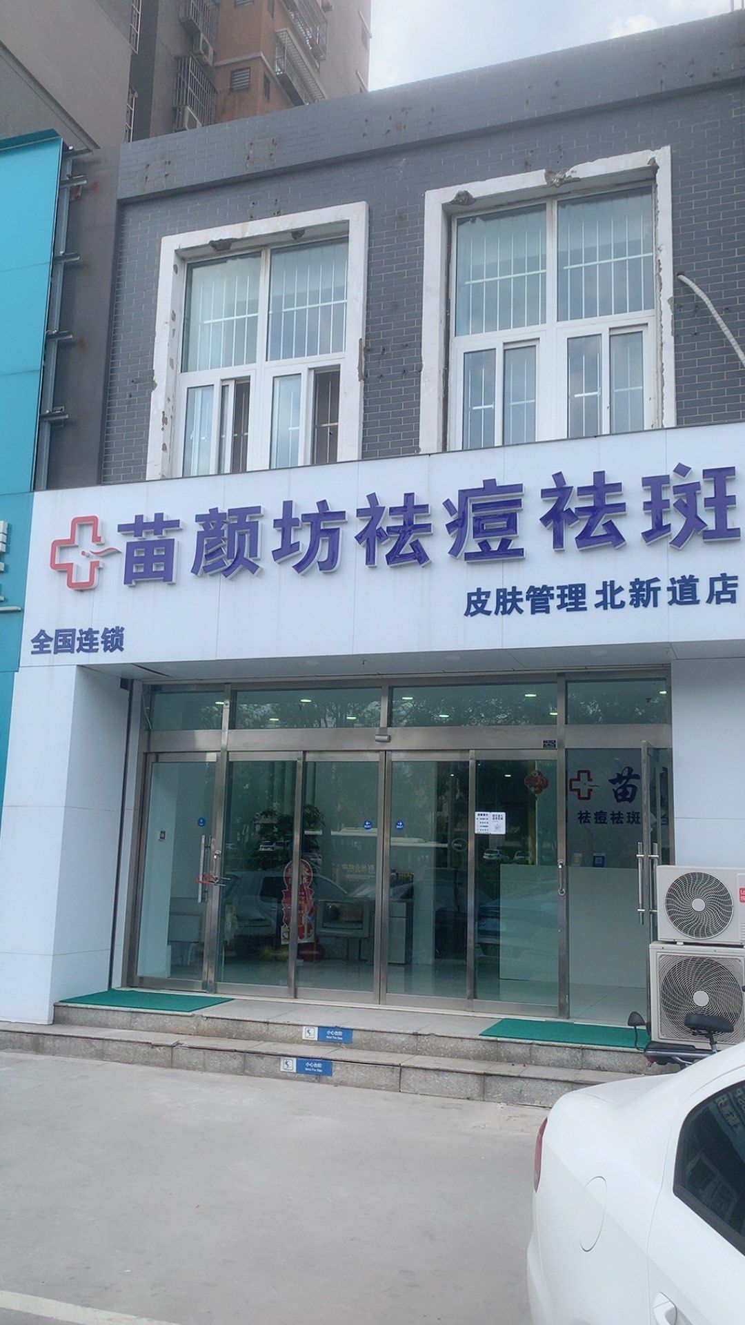 北京口腔医院号贩子跑腿挂号，平价收费高质量服务的简单介绍