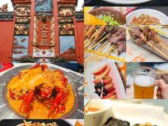 -火宫殿(五一大道分店)