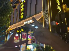 -乡土黄·鲜牛肉火锅·小龙虾(兴业街店)