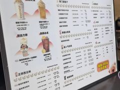 -放哈·甜醅子奶茶创造者(阳光丽景湾店)