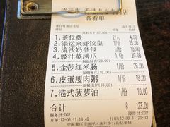 -添运来(茶园奥园广场店)
