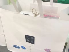 -阮大兴糕团(杭州西湖银泰百货店)