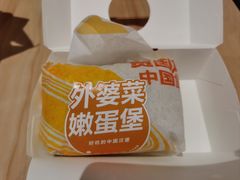 -贾国龙中国堡(上地华联店)