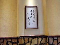 -麒麟中餐厅·经典粤菜·地道菜式老字号(广州长隆酒店)