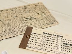 -利苑酒家(合景国际金融广场店)