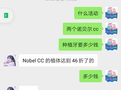 -牙博士口腔品牌连锁(杨浦店)