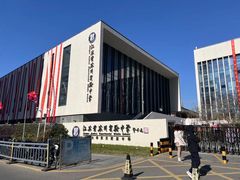 -江苏省苏州实验中学