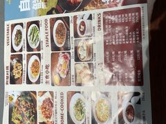-江湖亮亮蒸虾大排档烤全羊清真(武汉总店)
