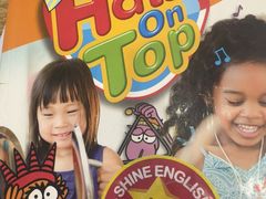 -I-Shine英语国际教育(大三林中心)