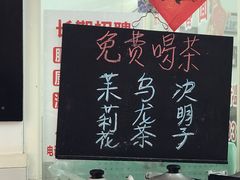 自助取餐区-逸桂禾面馆