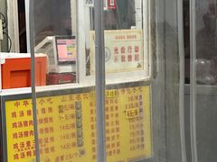 -吉云馄饨(桑梓路店)