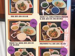 菜单-Asianplus海蓝鸡饭