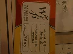 -安妮意大利餐厅(日坛店)