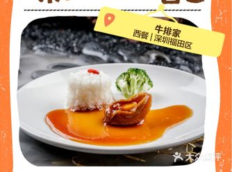 今年，我探索了5个城市的80家美食，其中有一些真的对