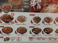-吉野家 (新街口外大街店)