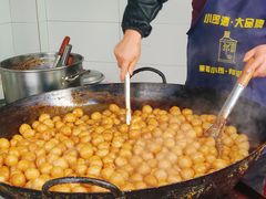 糖油果子-邓记新一代糖油果子(四川煤管局供销公司职工宿舍店)