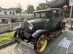 -安亭老街