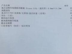 -芭比堂动物医院·24小时·眼科中心(深圳中心)