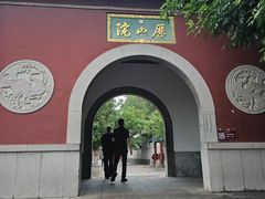 -千佛山风景名胜区