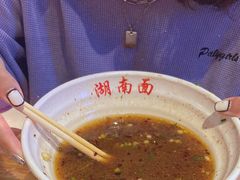 -李兰英湖南面馆(护国路店)