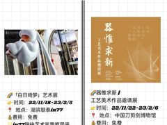 -中国丝绸博物馆
