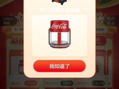 -船长酒吧 The Captain