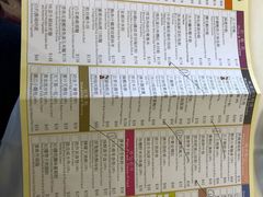 -王子饭店(圆方店)