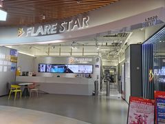 -FLARE STAR FITNESS(复地活力城店)