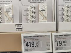 -盒马X会员店(王府井奥莱UP TOWN店)