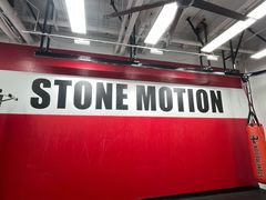-Stone Motion释动健身