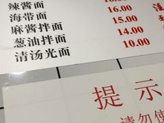 -老地方面馆(思南路店)