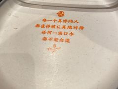 -鸣记脆皮烤鱼·海鲜烤鱼(亿合城店)