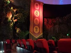 -郑州方特梦幻王国