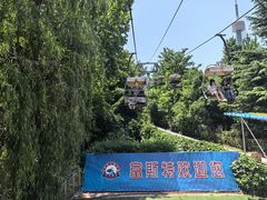 -富斯特索道