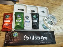 -河坝강뚝烧烤专门店(旗舰店)