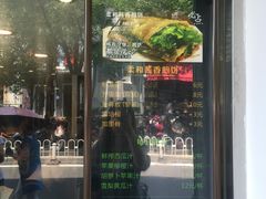 -张果佬年糕卷(科巷店)