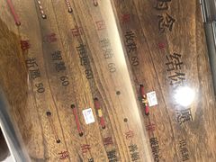 -结绳记(国瑞店)